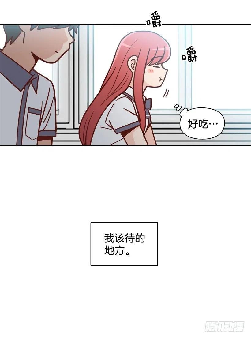回到原位