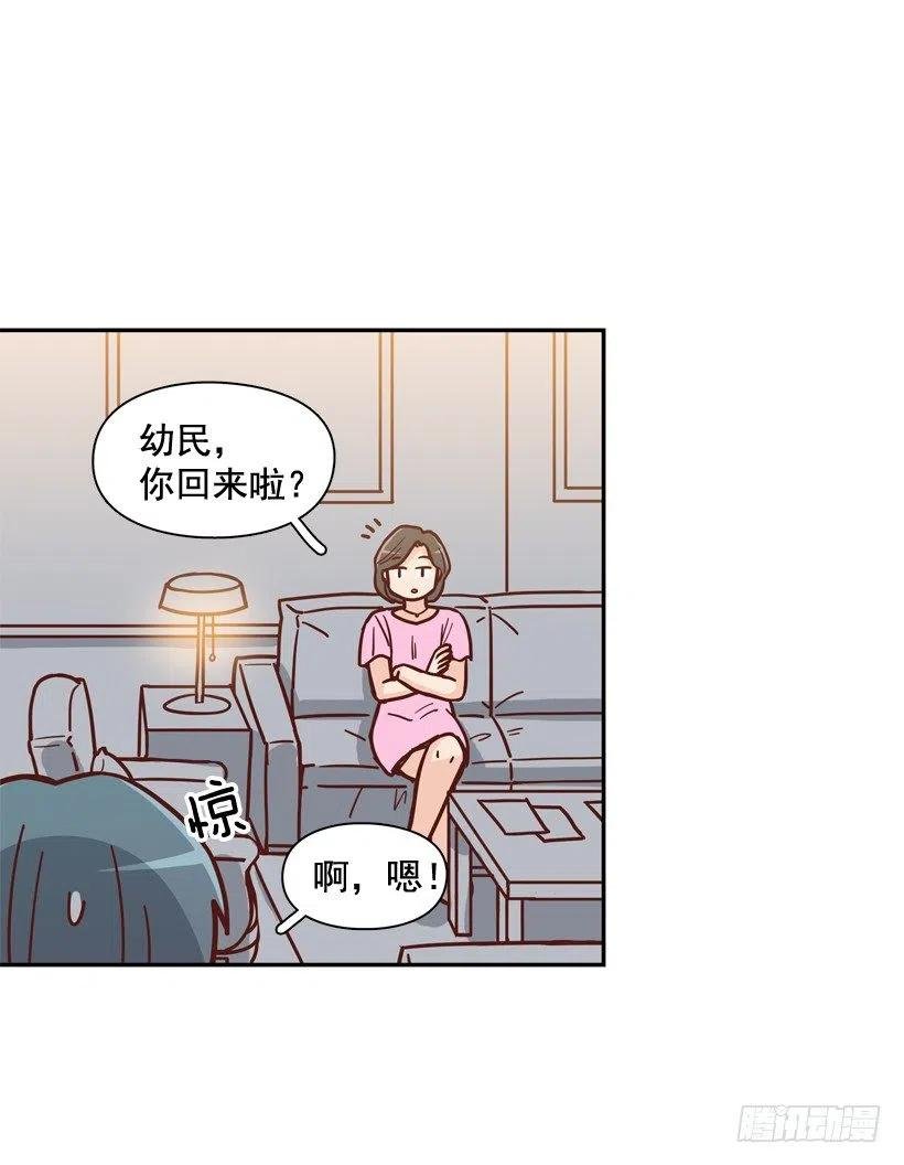 回到原位