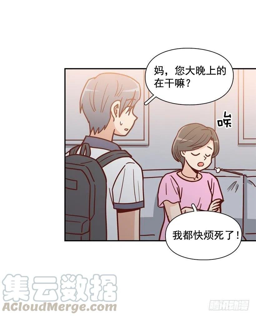 回到原位