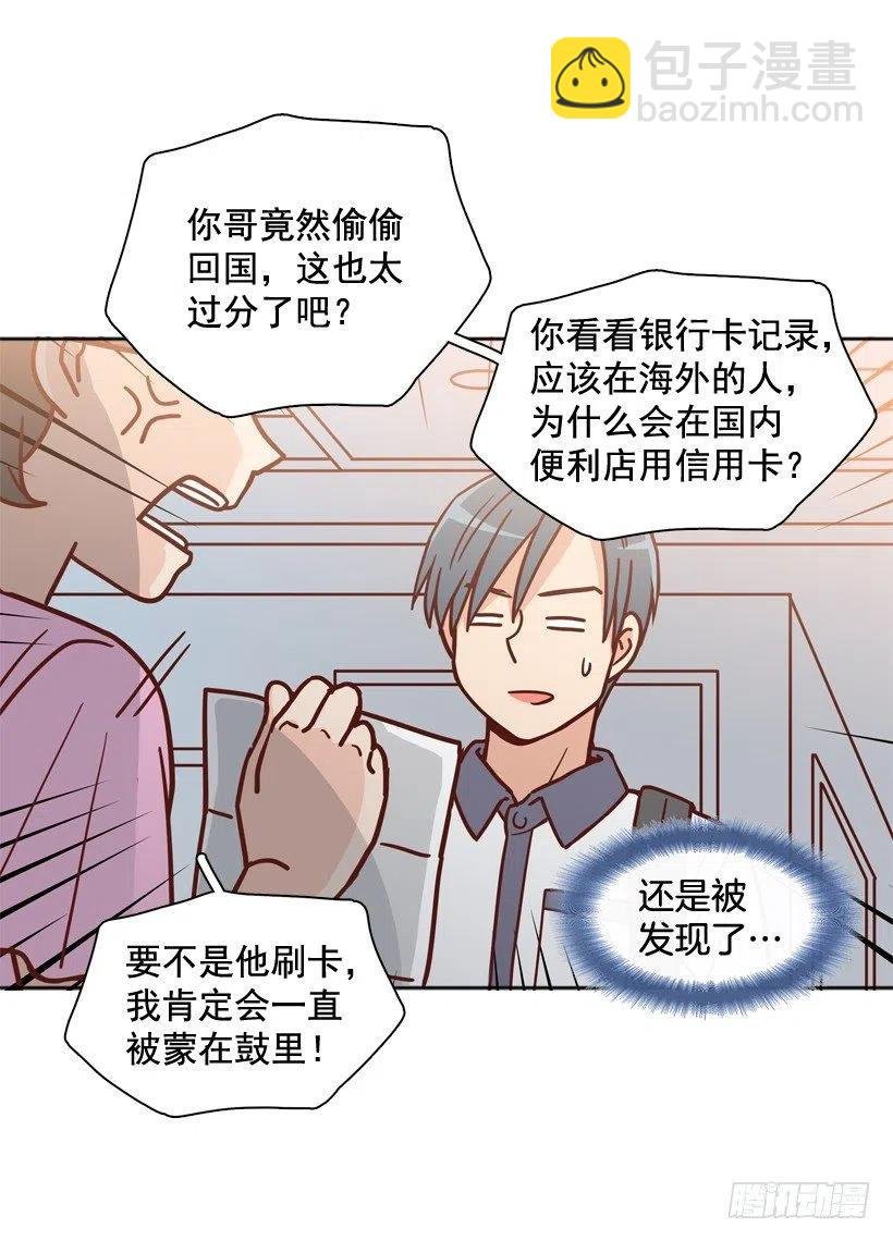 回到原位