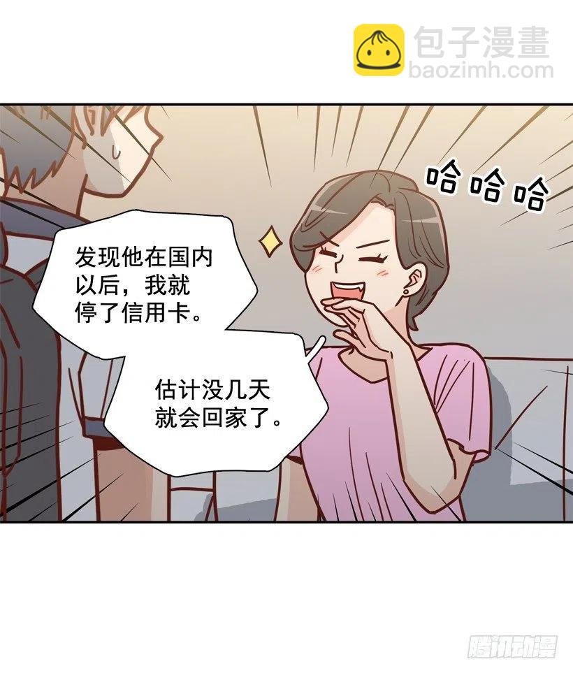 回到原位