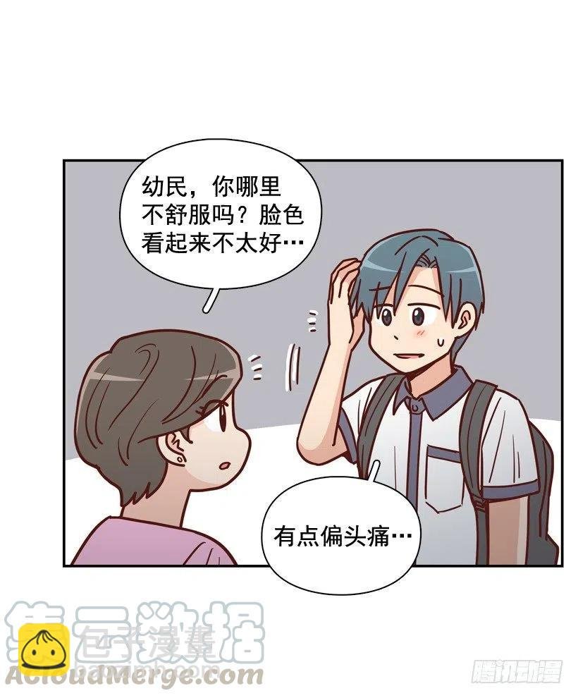 回到原位