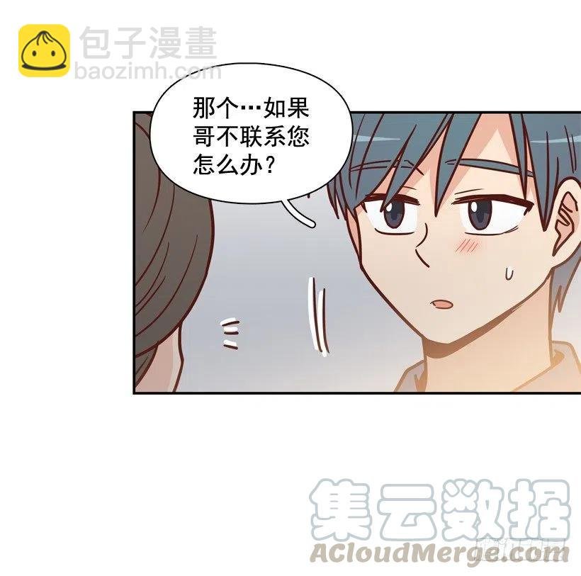 回到原位