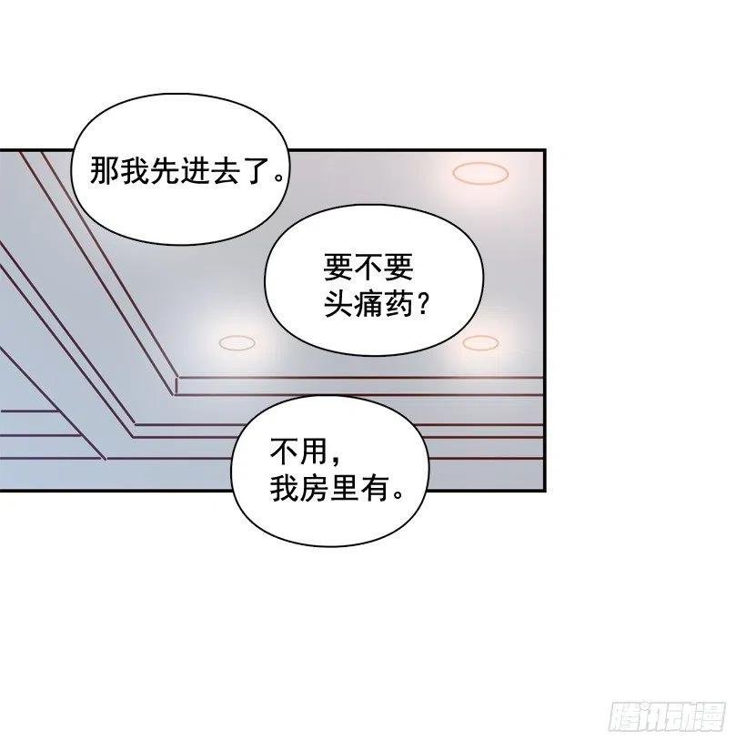 回到原位