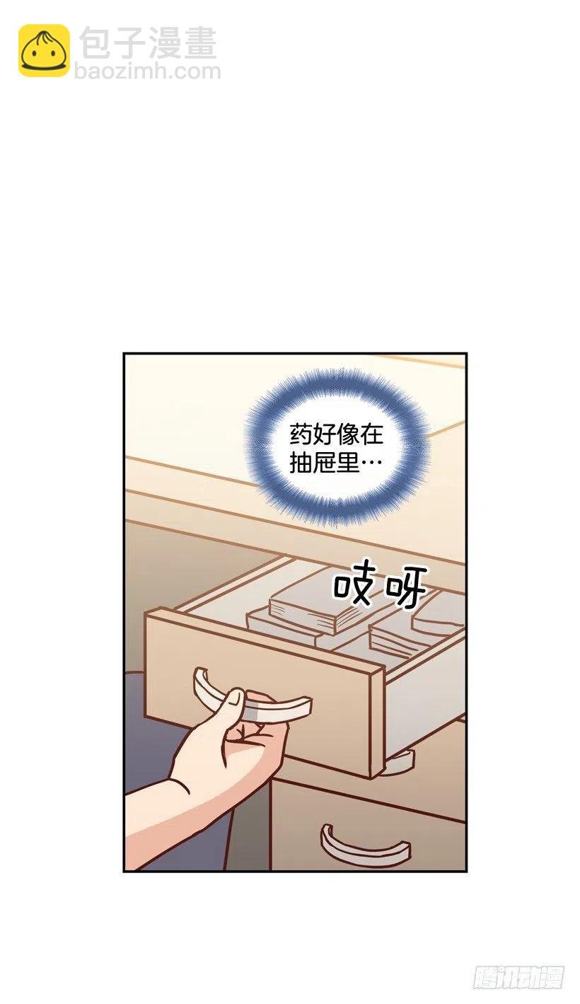 回到原位