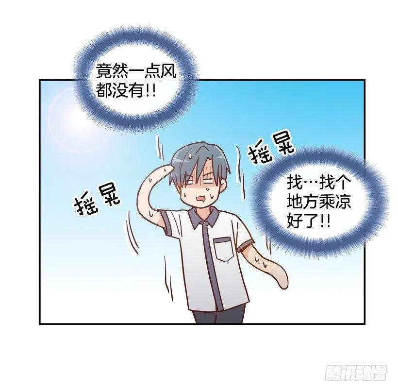 回到原位