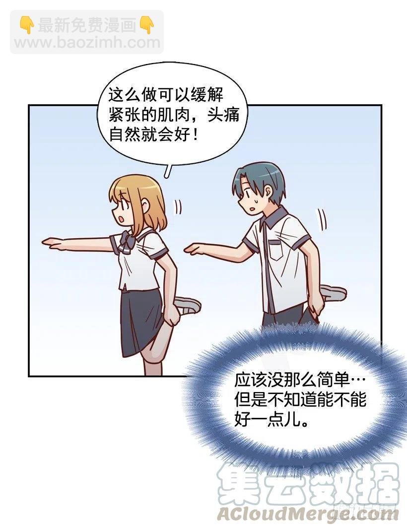 最大的问题