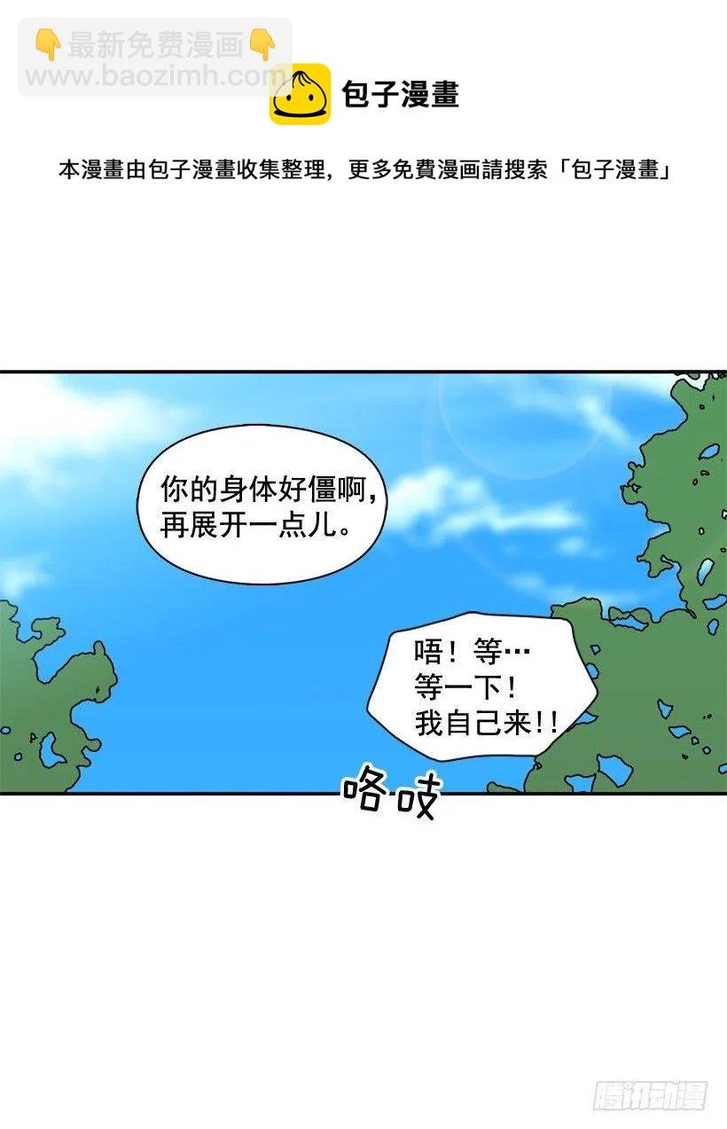最大的问题