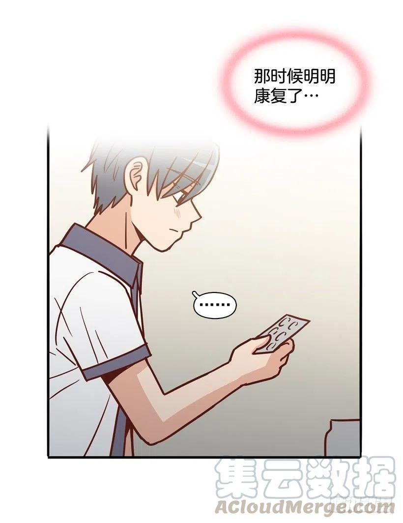 最大的问题