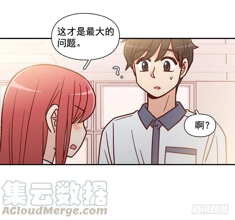 最大的问题