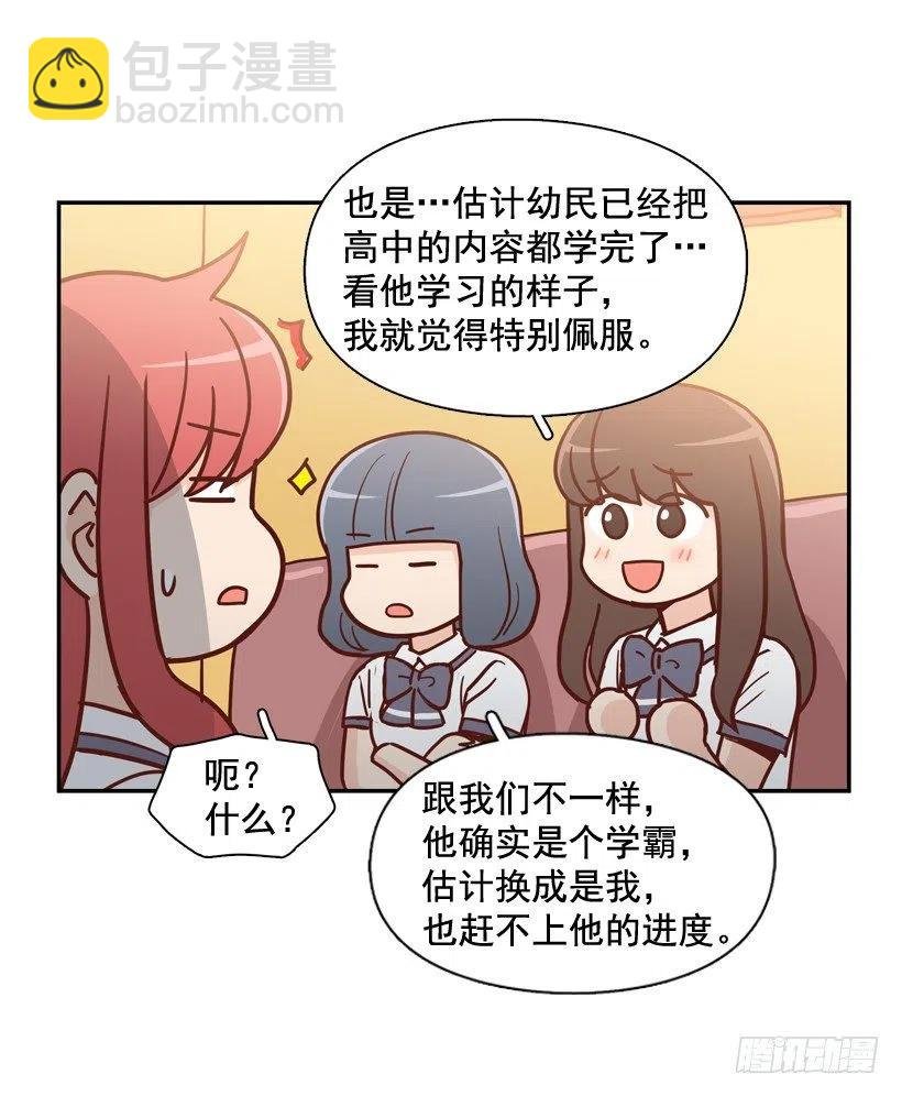 最大的问题
