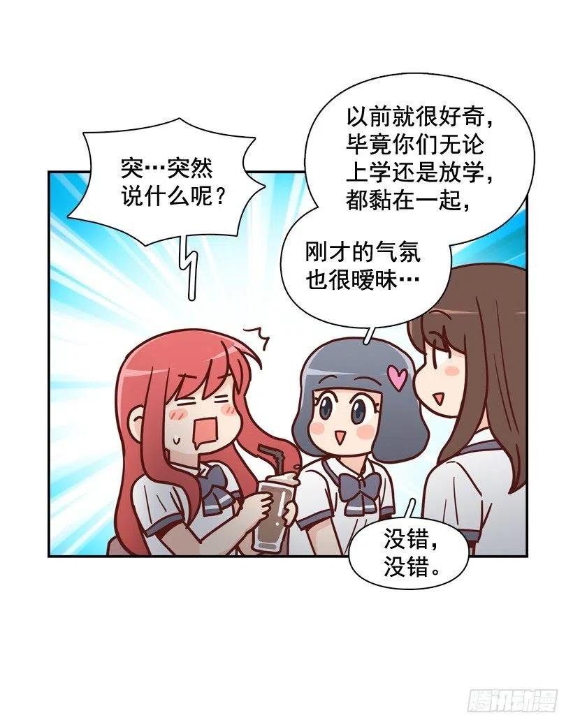 同样的问题