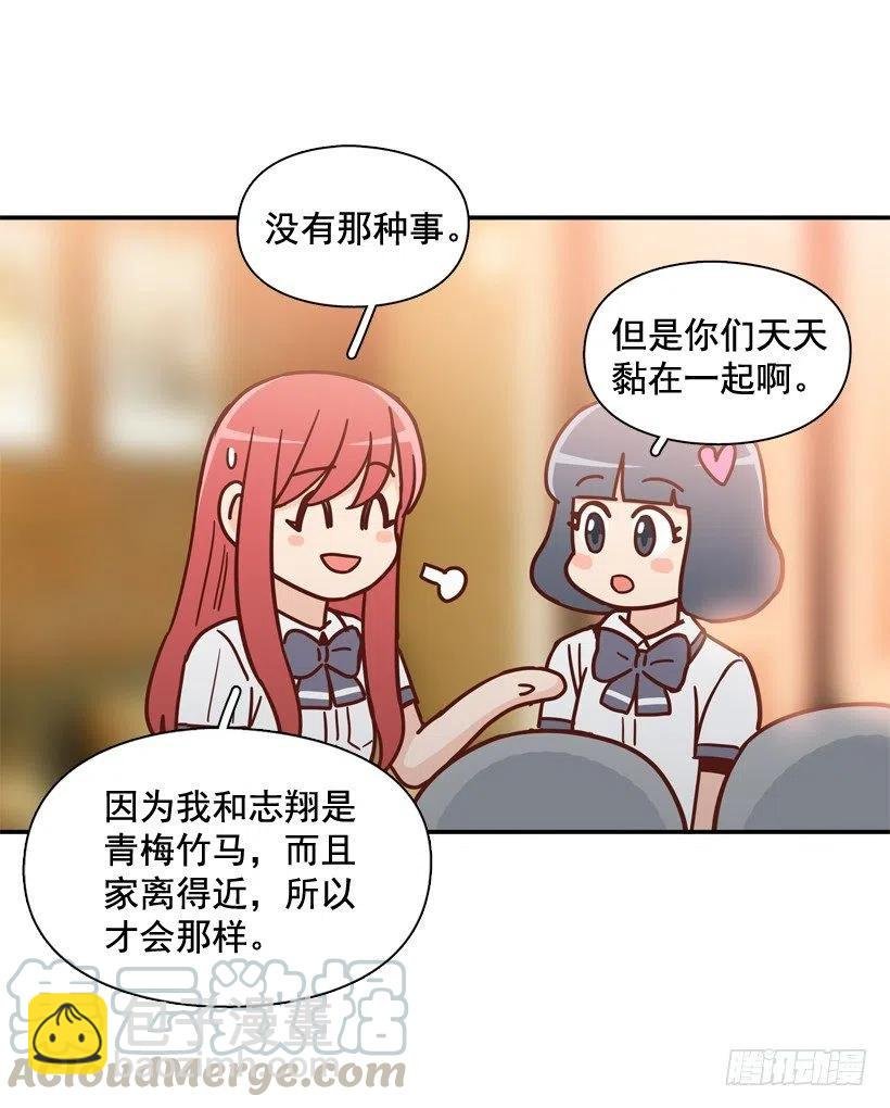 同样的问题