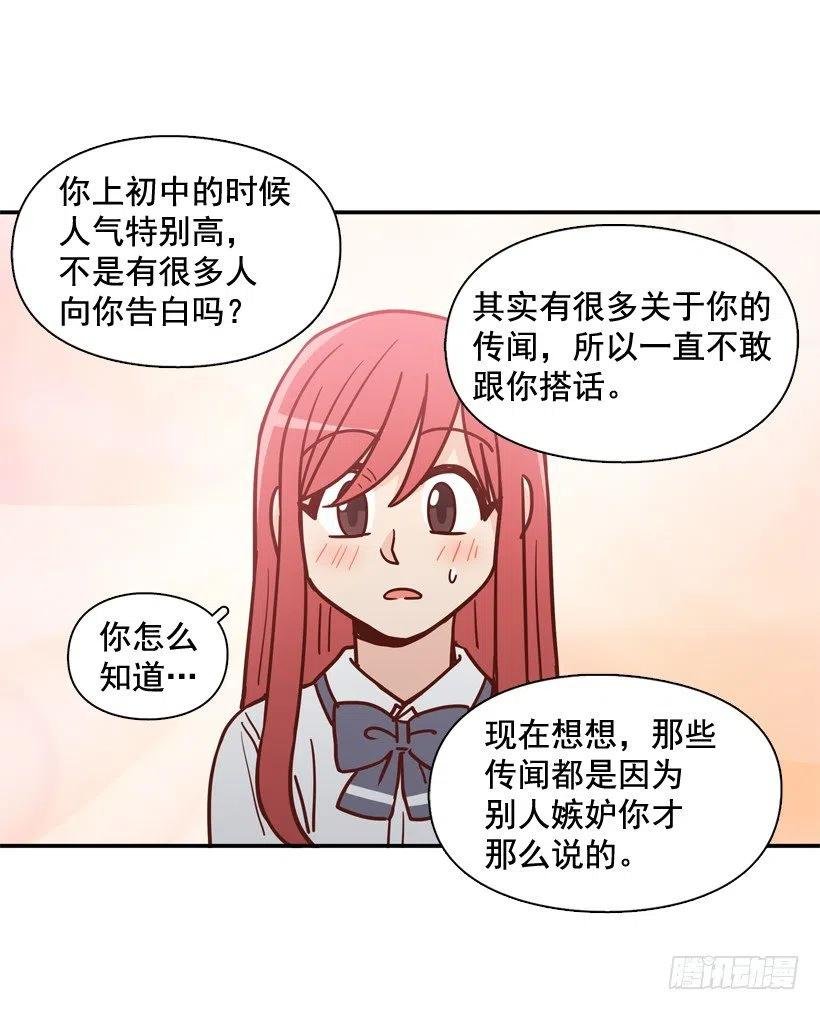 同样的问题