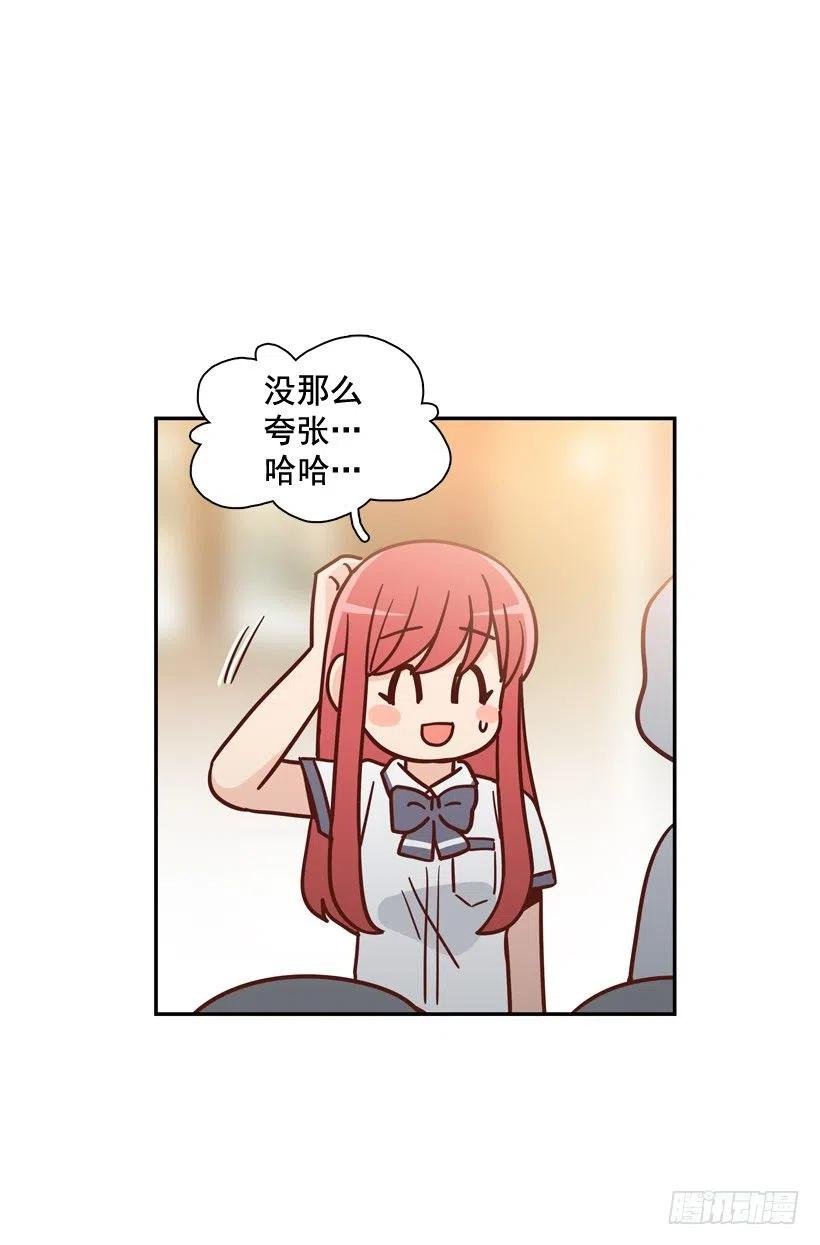 同样的问题