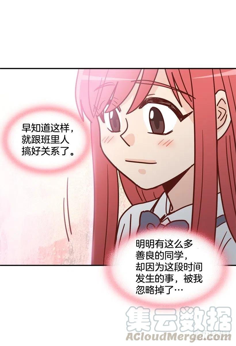 同样的问题
