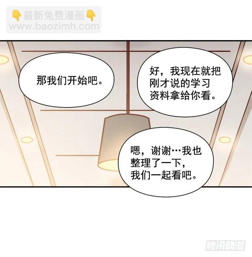 同样的问题
