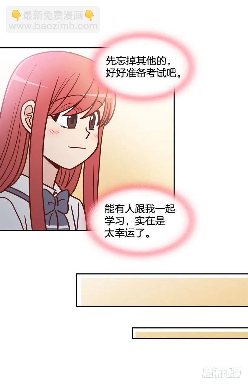同样的问题