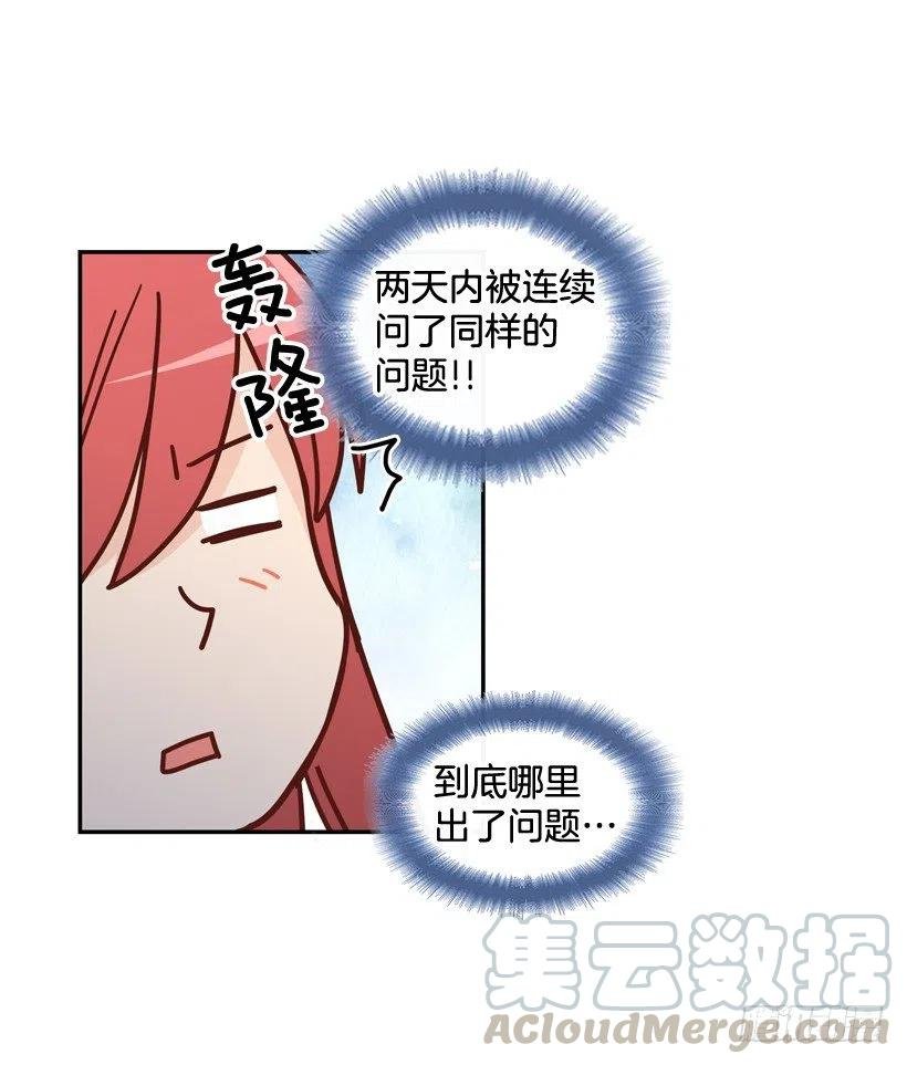 同样的问题