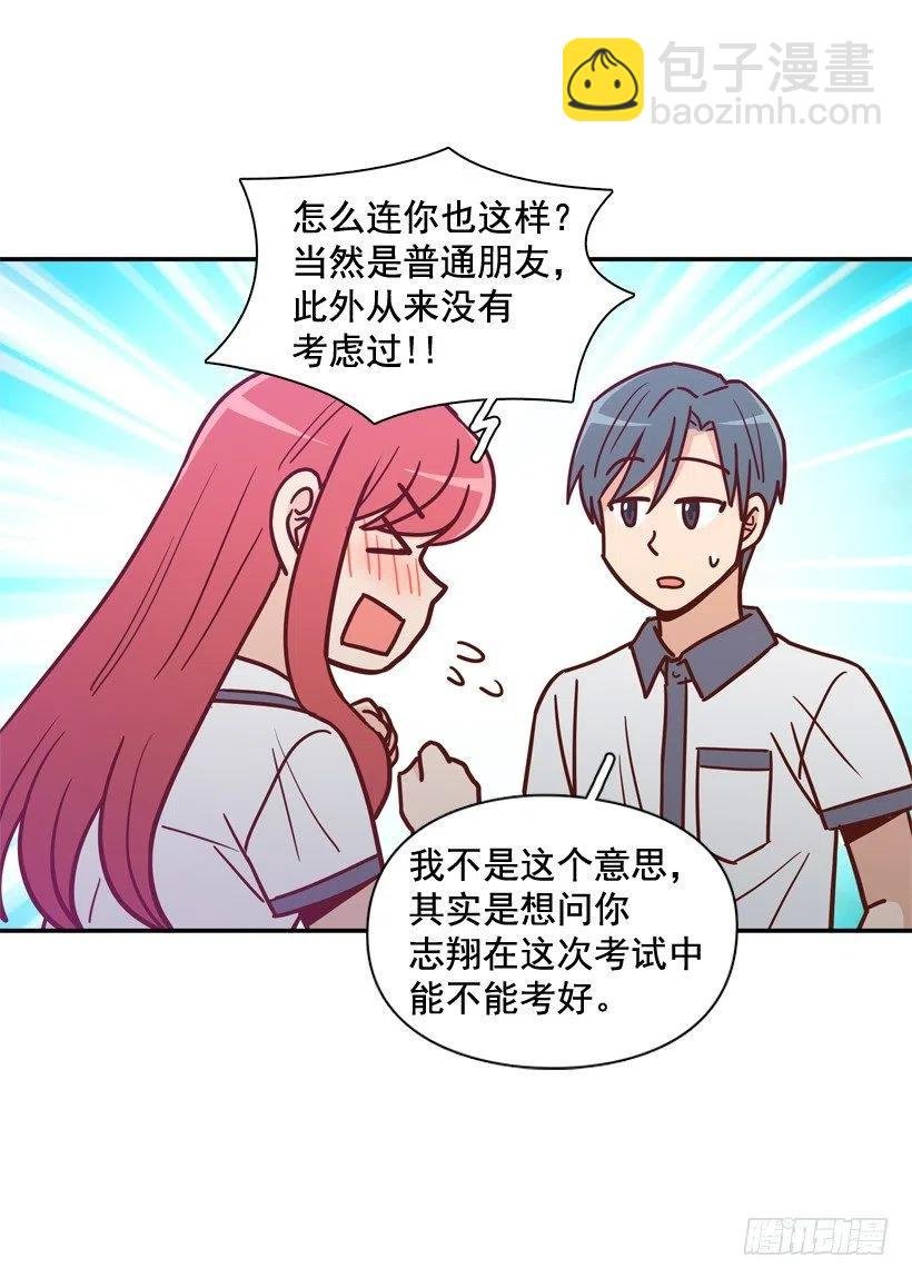 同样的问题