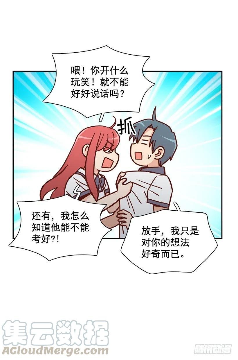 同样的问题