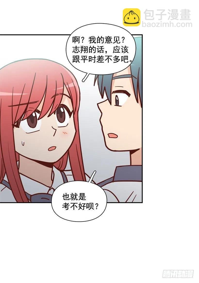 同样的问题