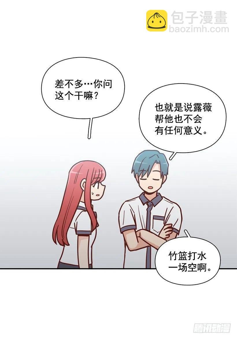 同样的问题