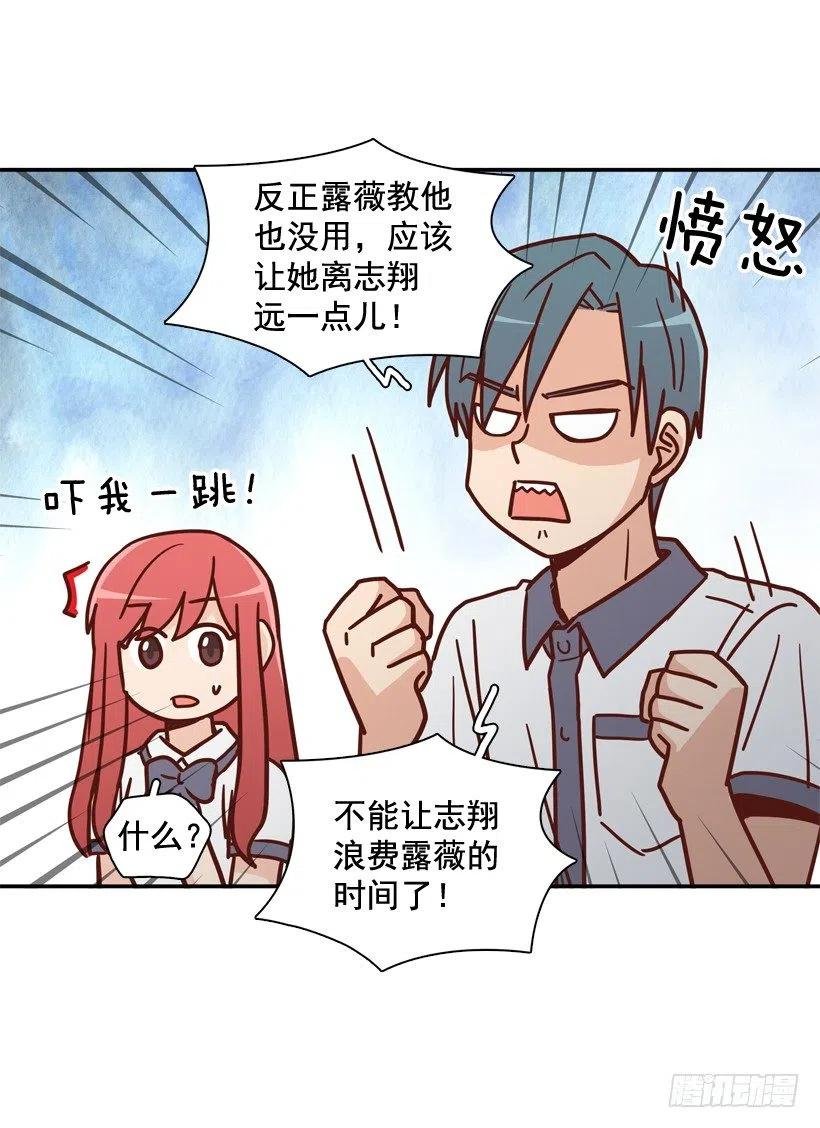 同样的问题