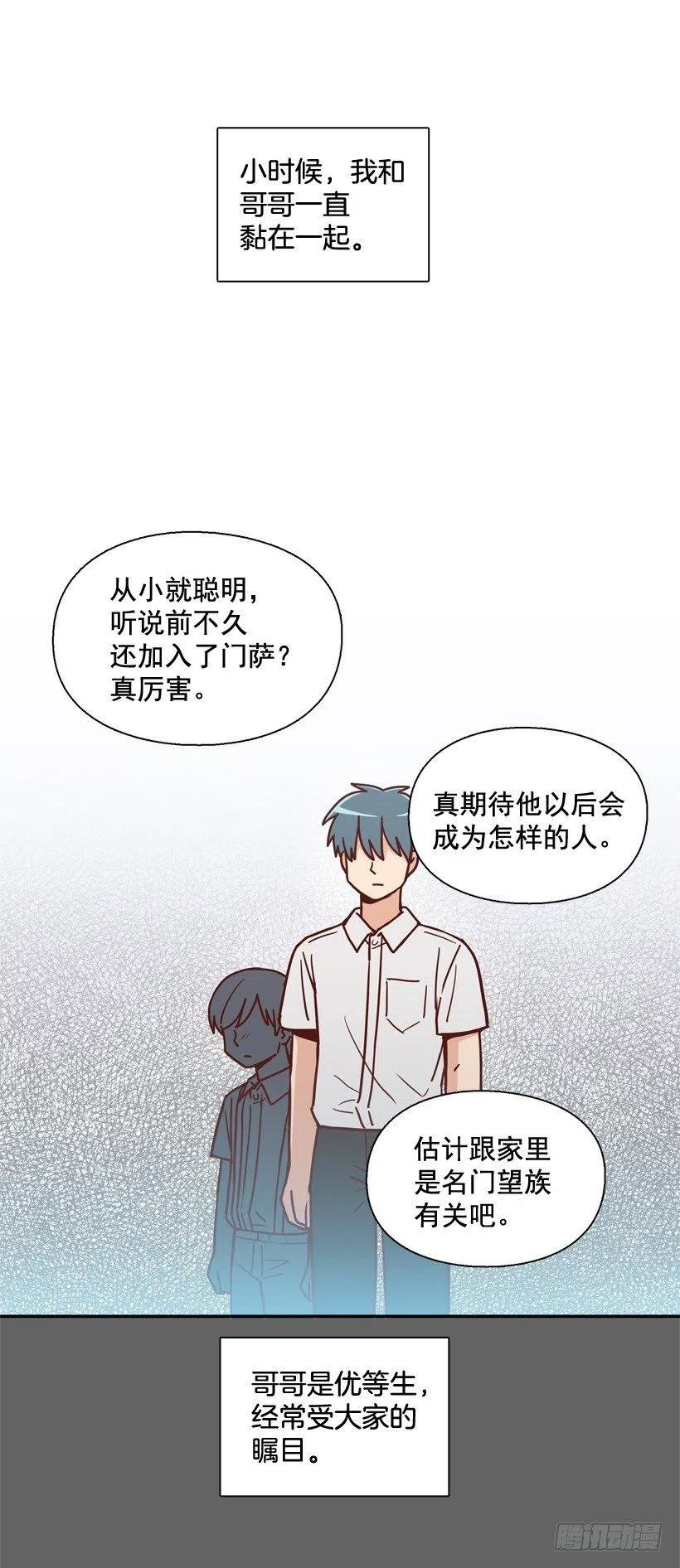 同样的问题