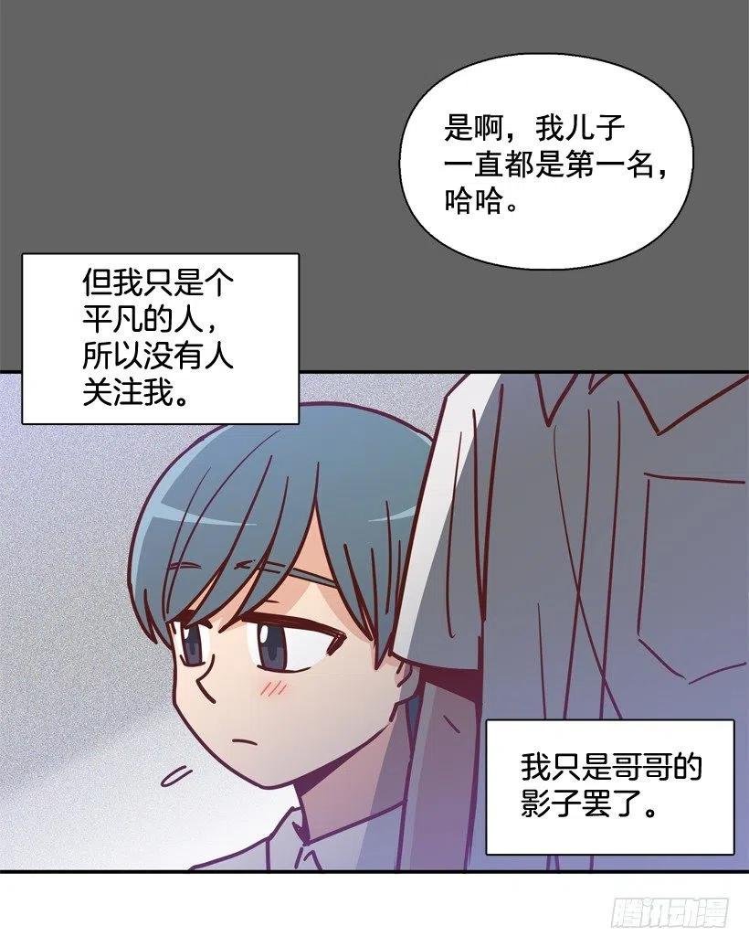 同样的问题