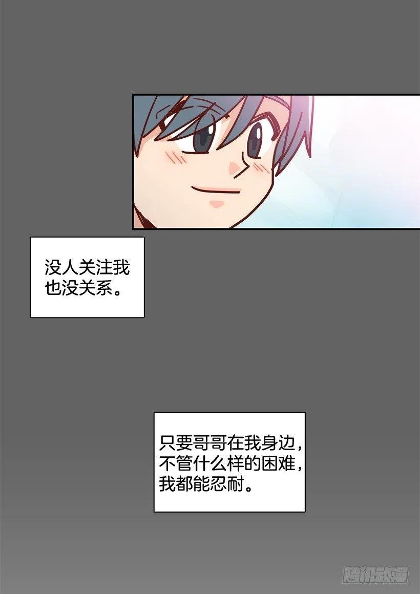 同样的问题