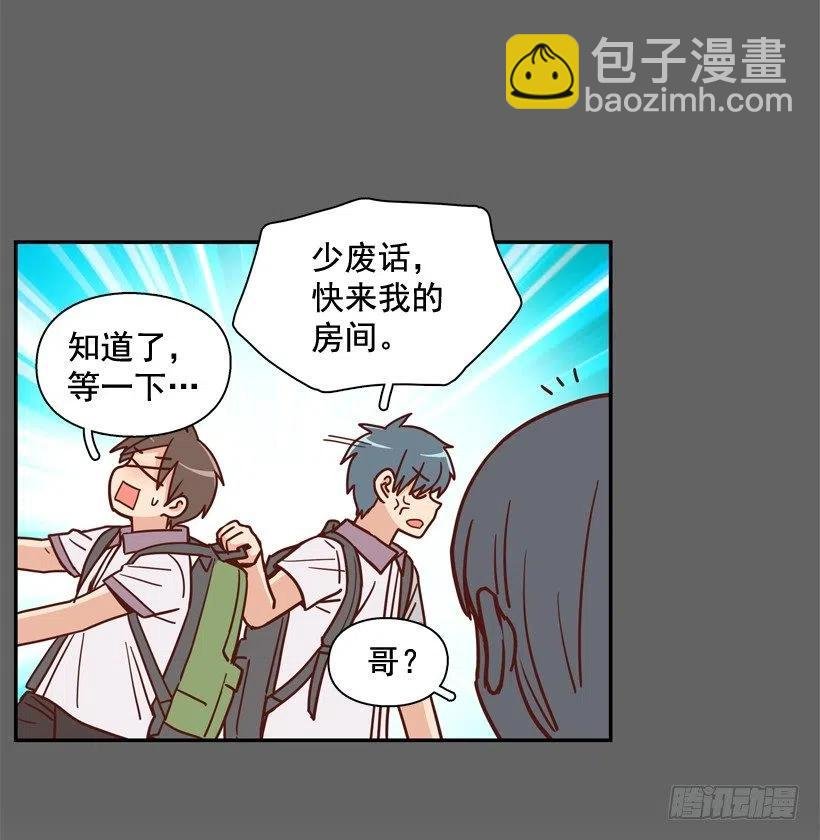 同样的问题