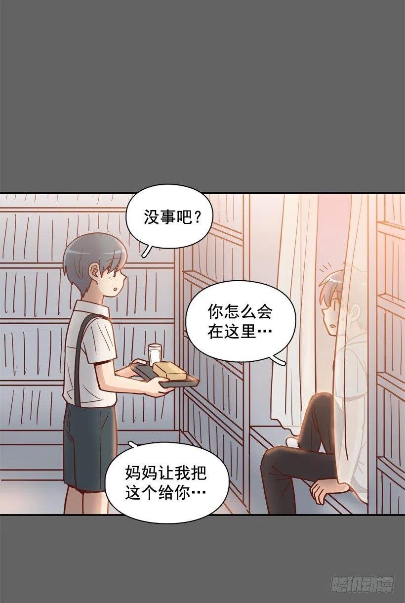 同样的问题