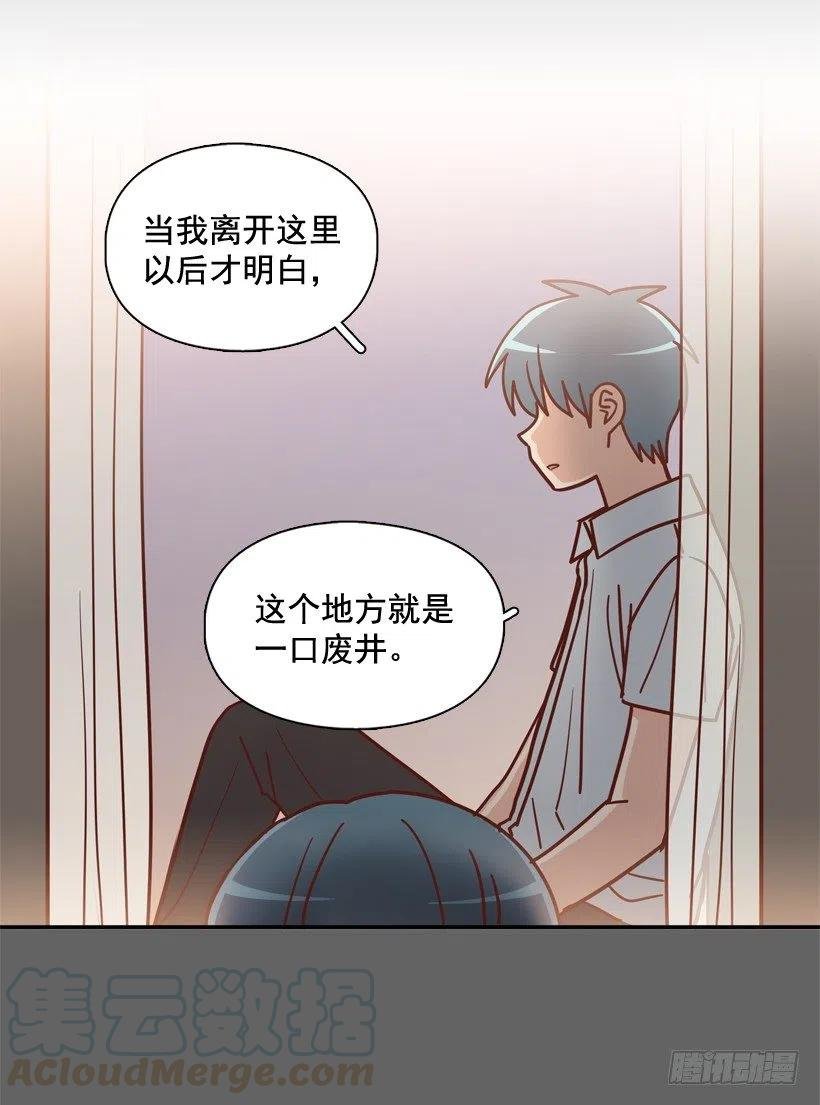 同样的问题