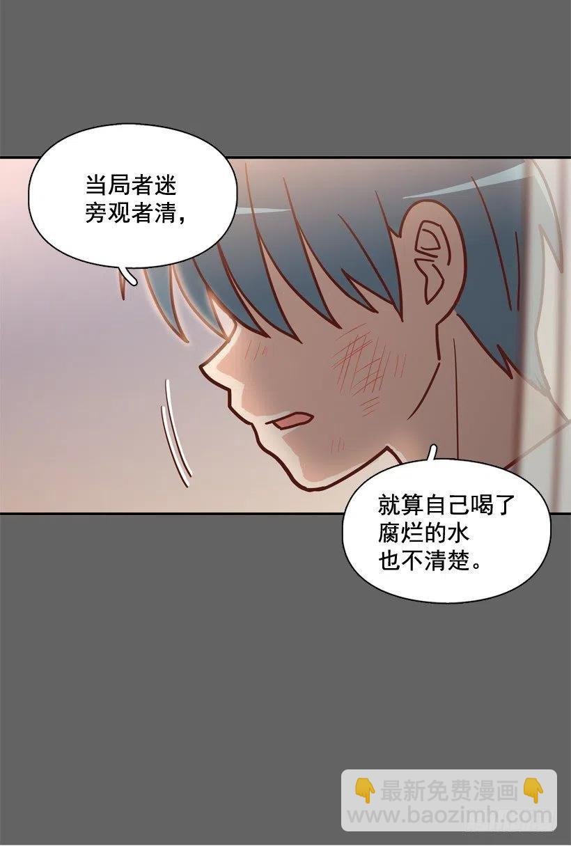 同样的问题