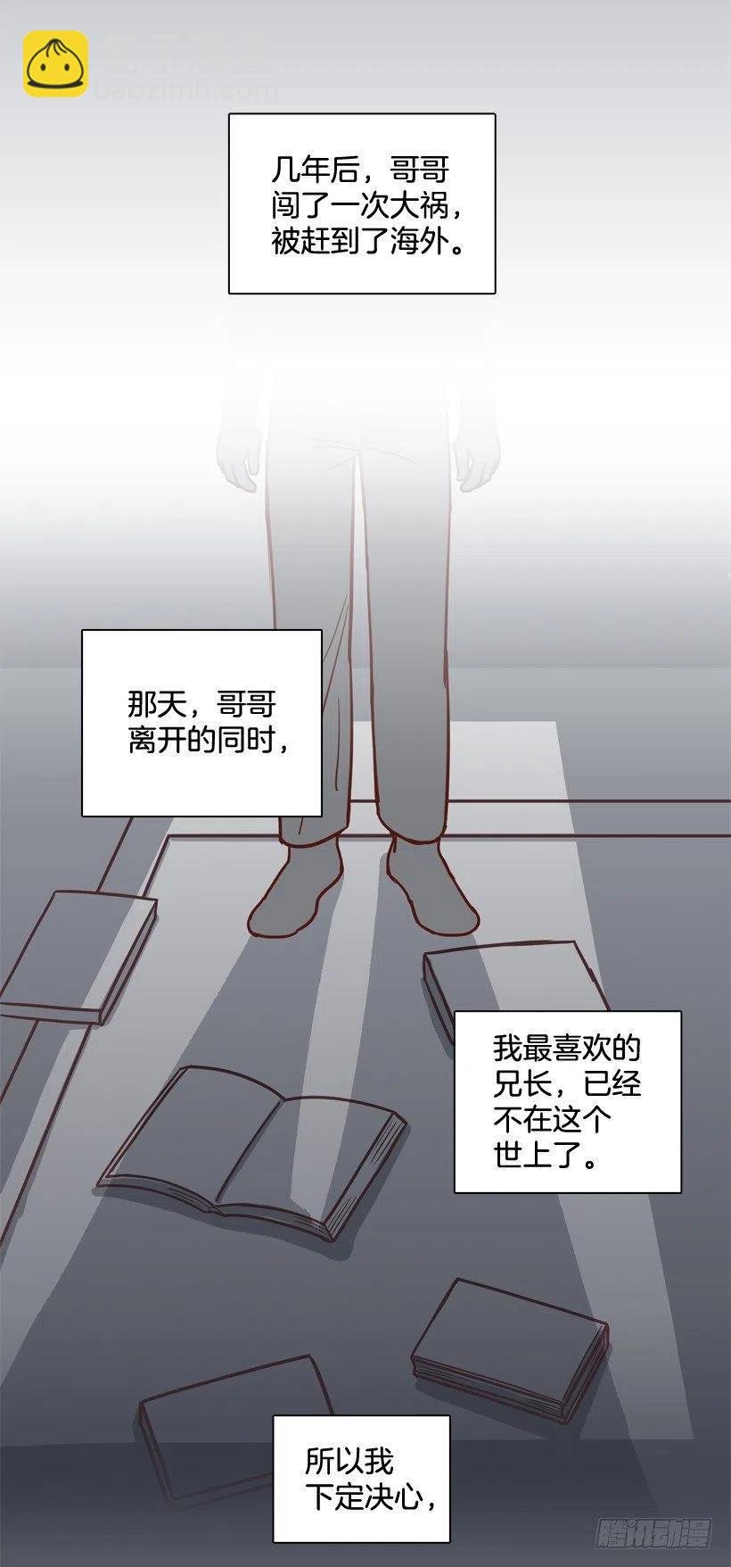 最好的报复