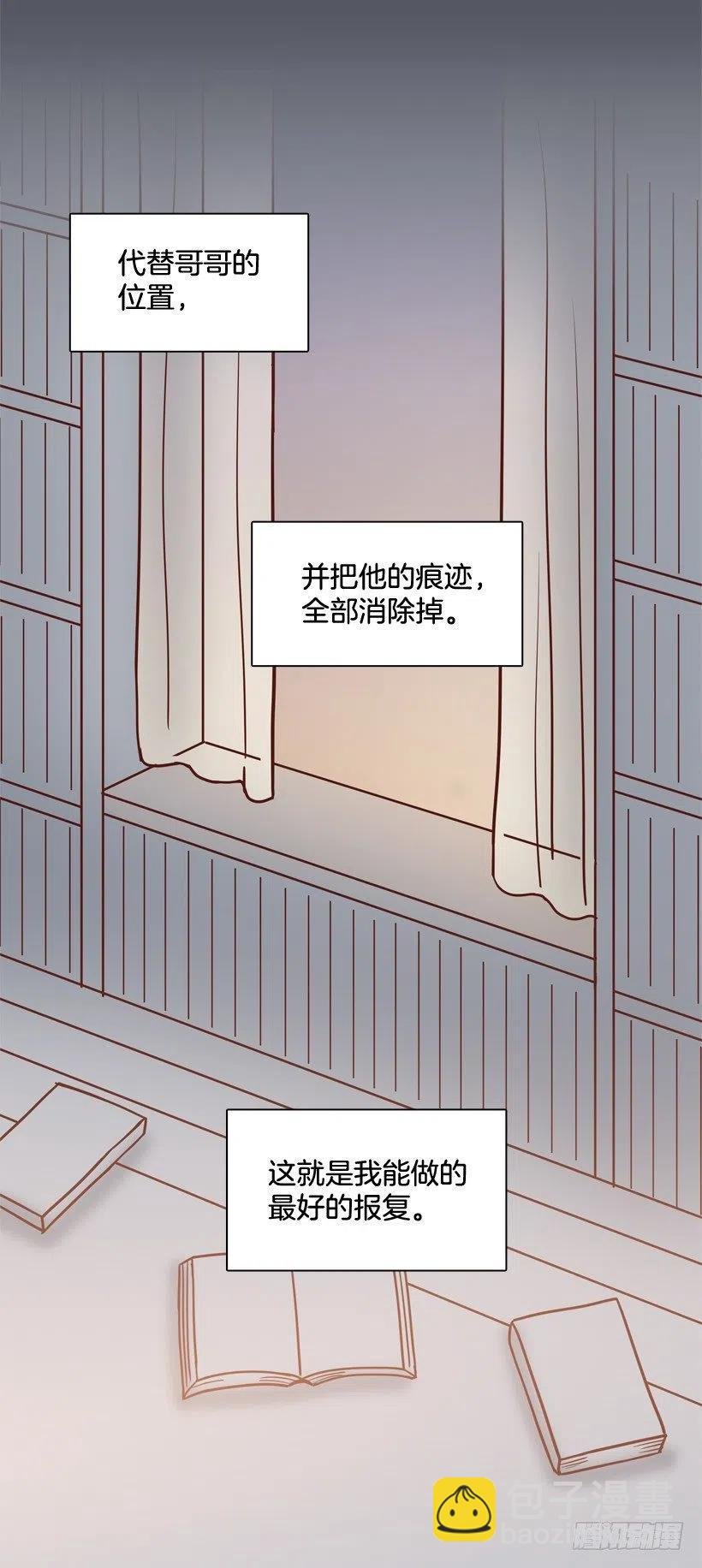 最好的报复