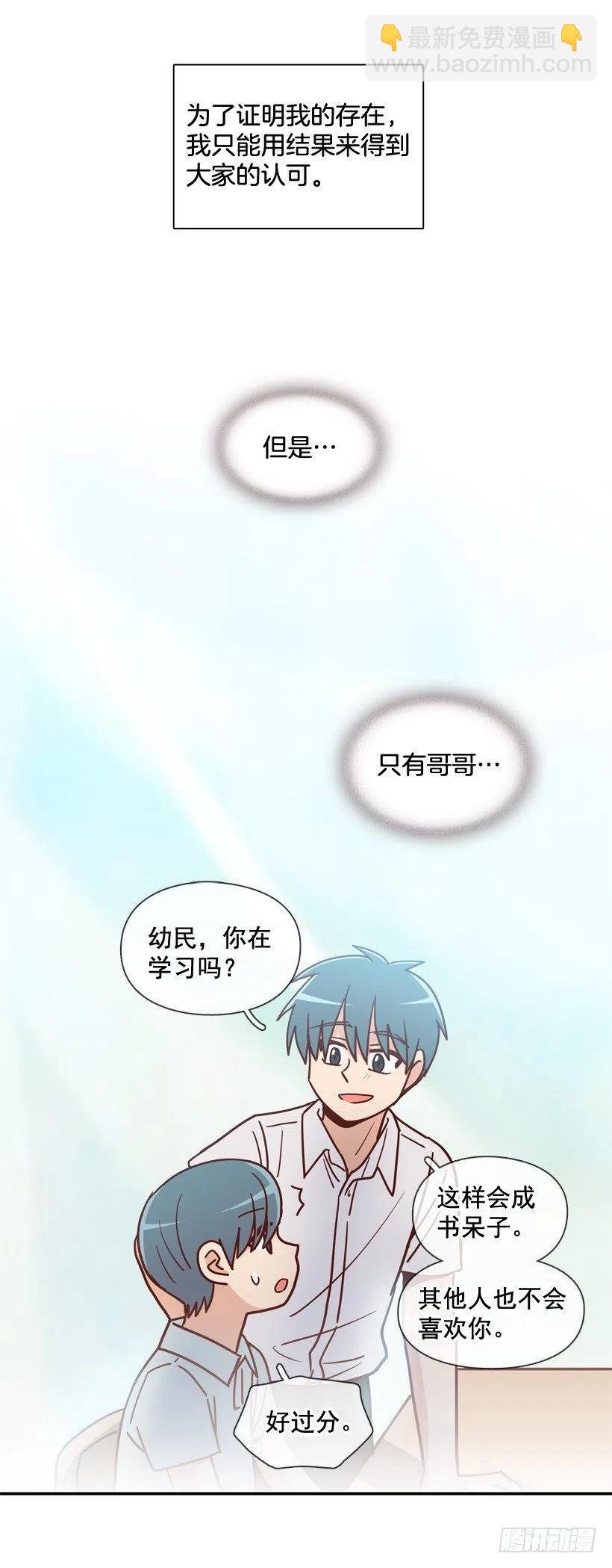 最好的报复