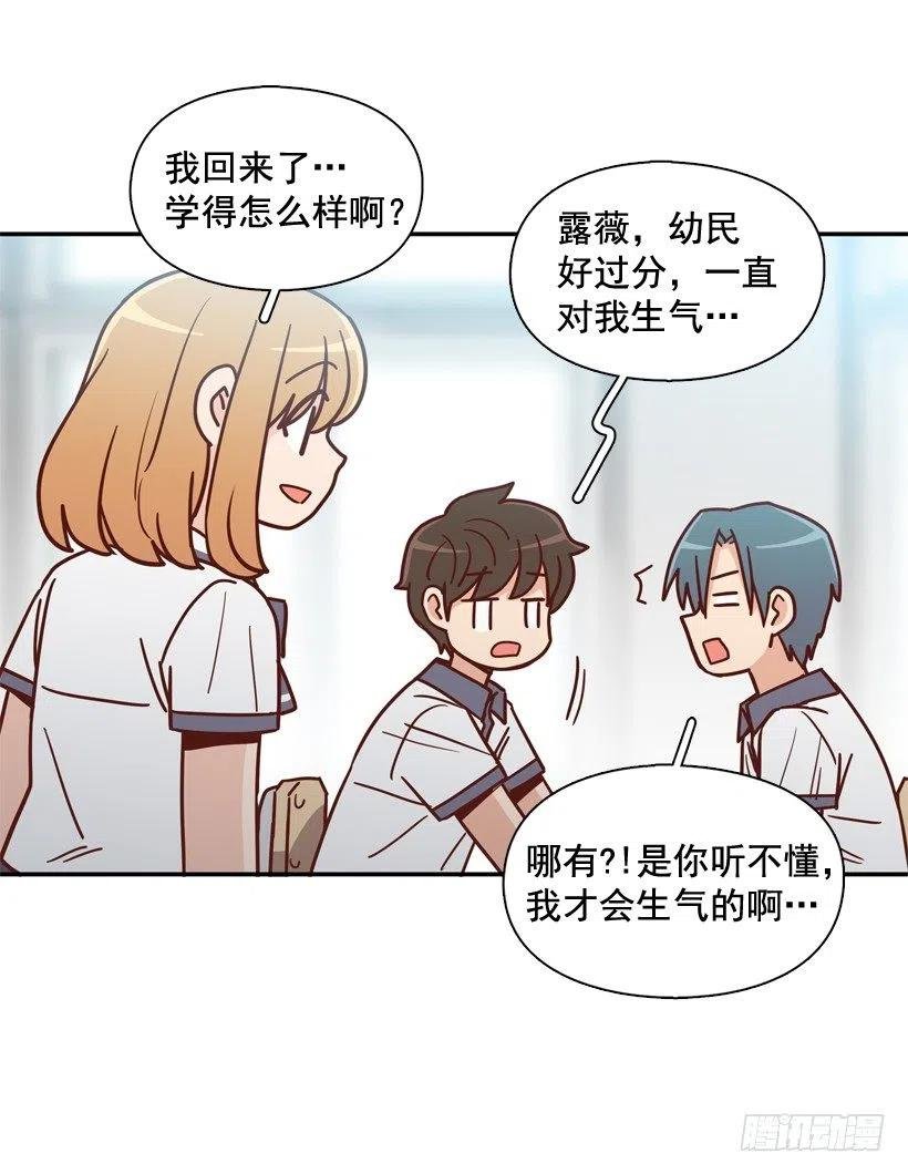 一时冲动
