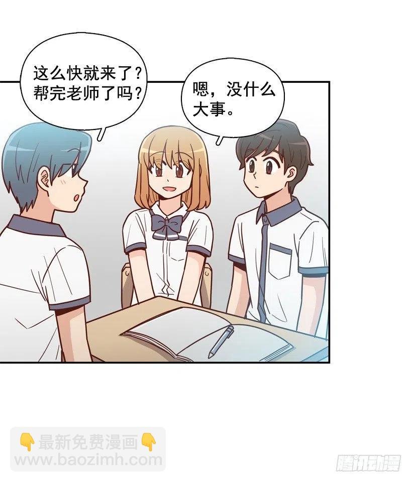 一时冲动