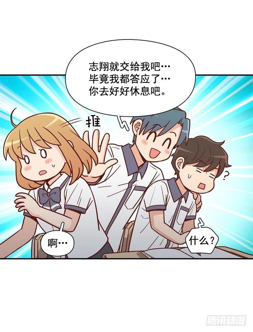 一时冲动