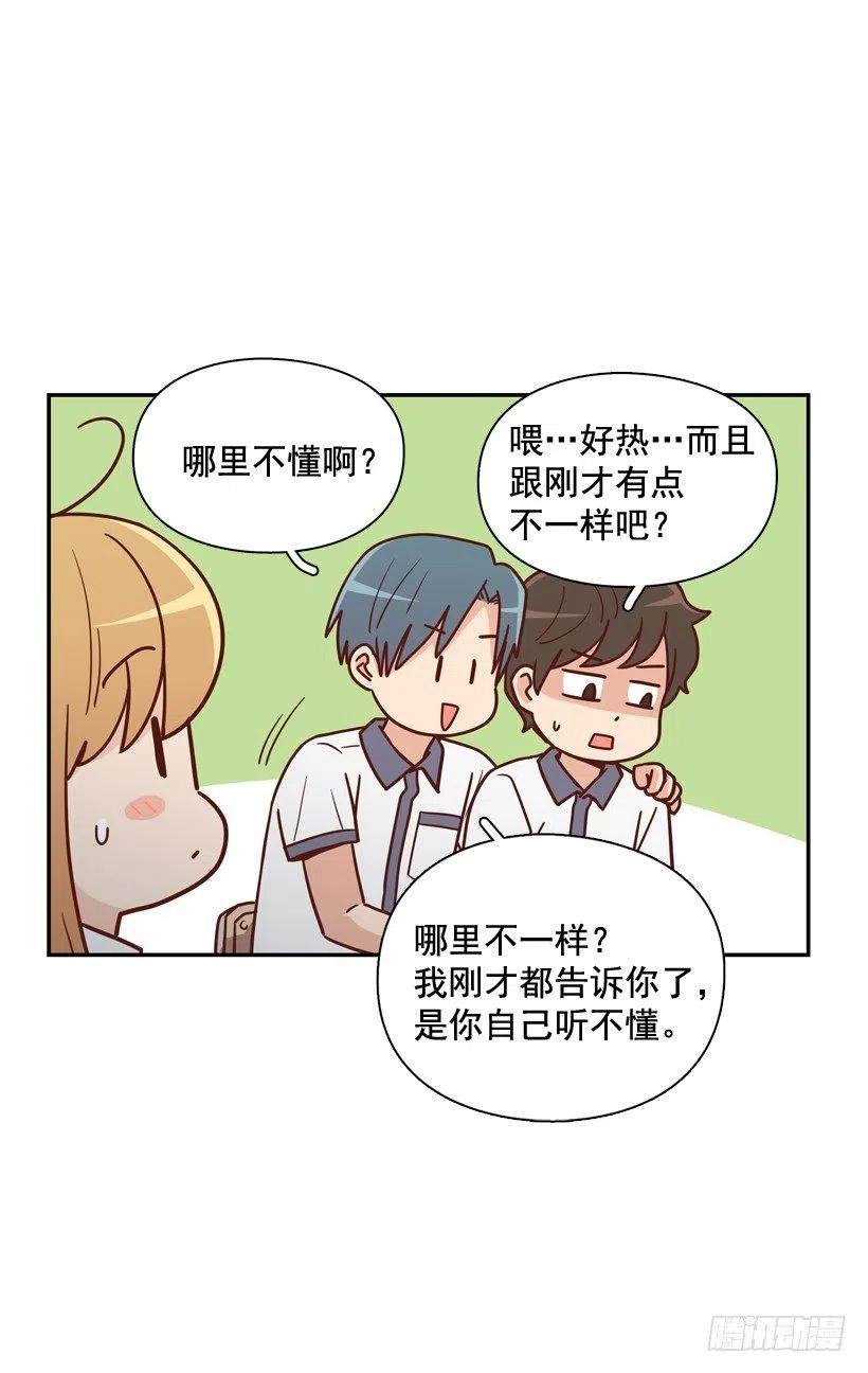 一时冲动