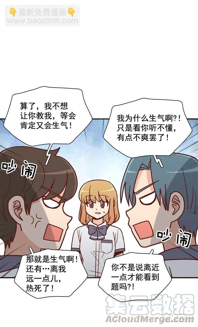 一时冲动