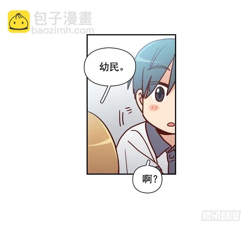 一时冲动