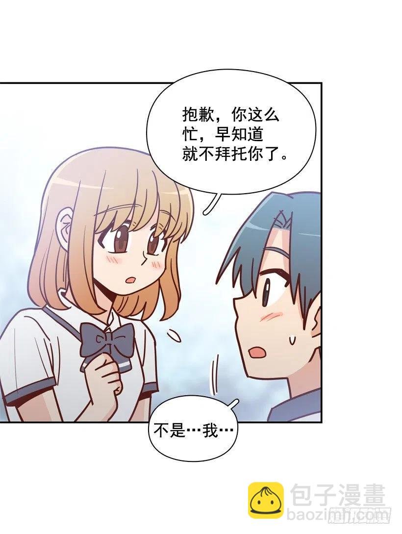 一时冲动