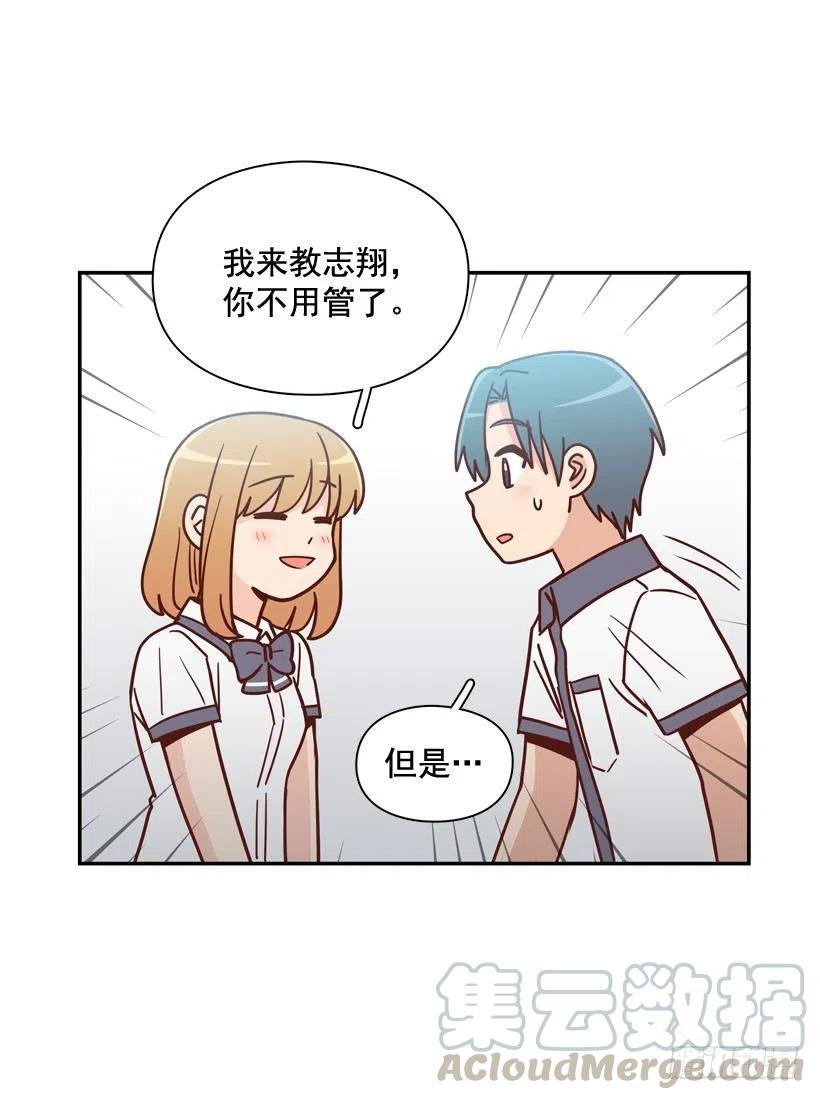 一时冲动