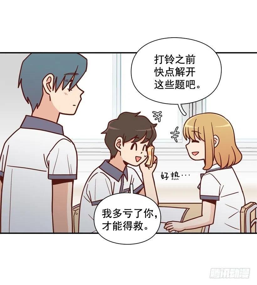 一时冲动