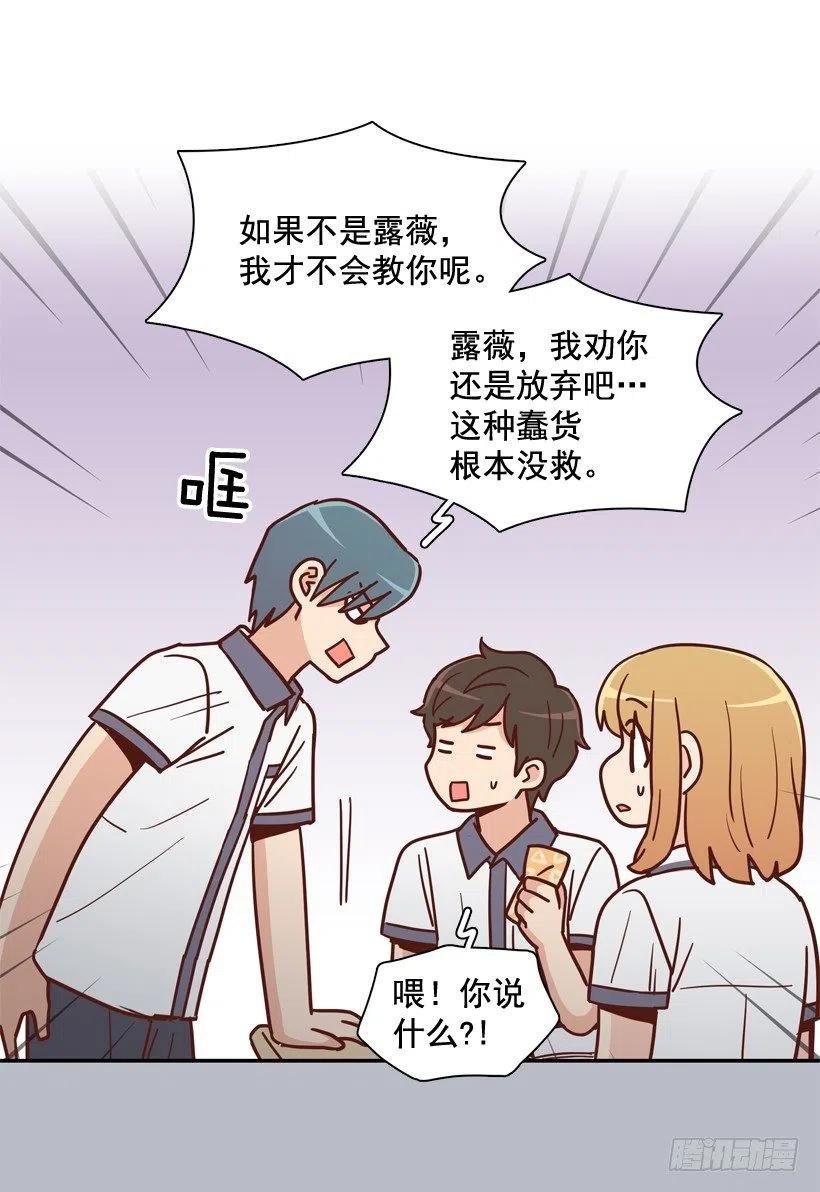 一时冲动