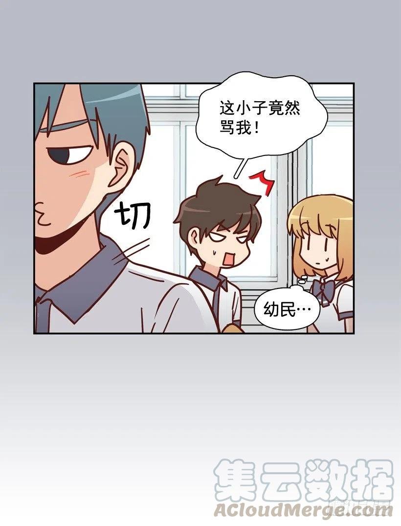 一时冲动