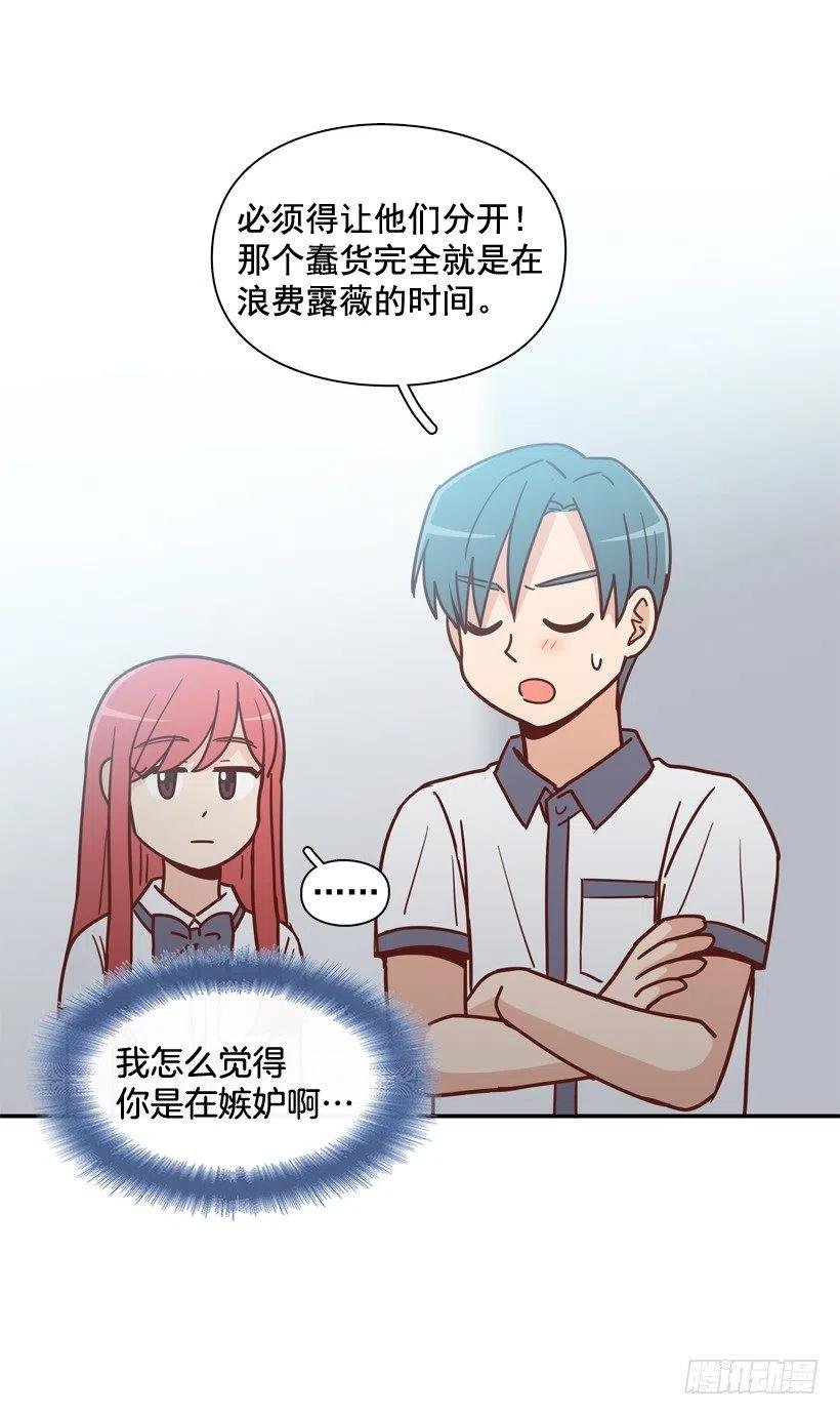 一时冲动
